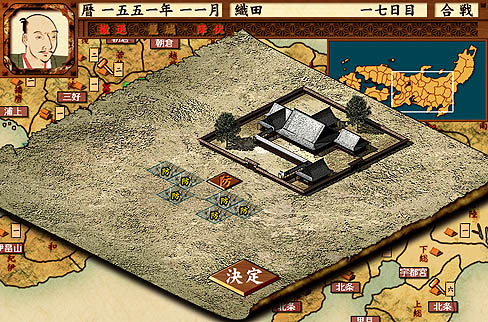 画像ギャラリー No.011のサムネイル画像 / 必ずしも天下統一にはこだわらないユニークな戦国シミュレーション,「戦ノ国〜もののふ絵巻〜」のレビューを掲載