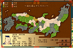 画像ギャラリー No.019のサムネイル画像 / 必ずしも天下統一にはこだわらないユニークな戦国シミュレーション,「戦ノ国〜もののふ絵巻〜」のレビューを掲載