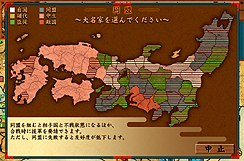 画像ギャラリー No.020のサムネイル画像 / 必ずしも天下統一にはこだわらないユニークな戦国シミュレーション,「戦ノ国〜もののふ絵巻〜」のレビューを掲載