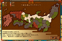 画像ギャラリー No.021のサムネイル画像 / 必ずしも天下統一にはこだわらないユニークな戦国シミュレーション,「戦ノ国〜もののふ絵巻〜」のレビューを掲載