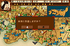 画像ギャラリー No.025のサムネイル画像 / 必ずしも天下統一にはこだわらないユニークな戦国シミュレーション,「戦ノ国〜もののふ絵巻〜」のレビューを掲載