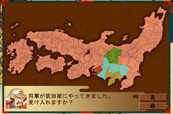 画像ギャラリー No.001のサムネイル画像 / 「戦ノ国〜もののふ絵巻〜」のアップデートパッチ“ver.1.11”が公開に。YouTubeにはCMムービーも