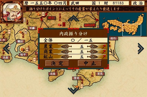 ���������꡼ No.002�Υ���ͥ������ / ����ι����ΤΤճ������ס�Ver1.12�ؤΥ��åץǡ��ȥե���������������ԥ塼�����������⶯�Ϥ�����