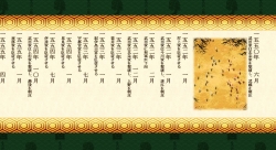 画像ギャラリー No.004のサムネイル画像 / 「戦ノ国〜もののふ絵巻〜」ver1.13へのアップデートファイル公開