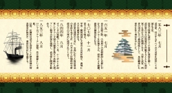 画像ギャラリー No.005のサムネイル画像 / 「戦ノ国〜もののふ絵巻〜」ver1.13へのアップデートファイル公開