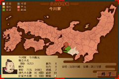 画像ギャラリー No.003のサムネイル画像 / 「戦ノ国」,アップデートで思考速度が向上。バージョン1.14を公開