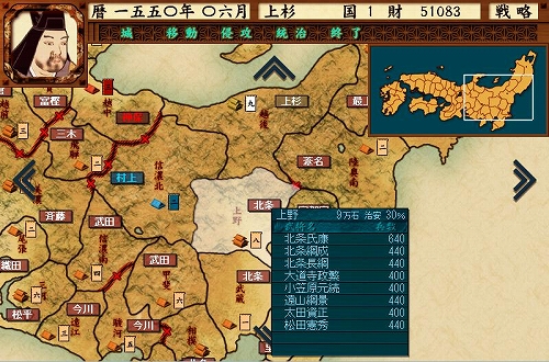 画像ギャラリー No.001のサムネイル画像 / 「戦ノ国〜もののふ絵巻〜」シナリオ追加やAI強化などを実施予定