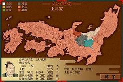 画像ギャラリー No.003のサムネイル画像 / 「戦ノ国〜もののふ絵巻〜」シナリオ追加やAI強化などを実施予定