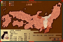 画像ギャラリー No.004のサムネイル画像 / 「戦ノ国〜もののふ絵巻〜」シナリオ追加やAI強化などを実施予定