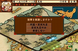 画像ギャラリー No.008のサムネイル画像 / 「戦ノ国〜もののふ絵巻〜」シナリオ追加やAI強化などを実施予定