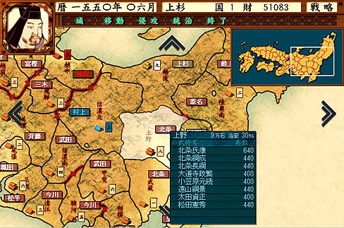 画像ギャラリー No.001のサムネイル画像 / サイフォン,「戦ノ国〜もののふ絵巻〜」を大規模アップデート。追加シナリオ「瀬田の唐橋に旗立てよ!」が無料でプレイ可能に