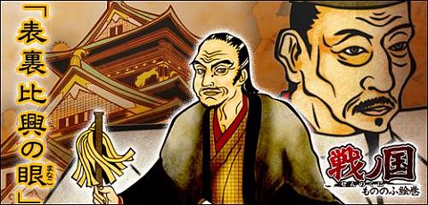 画像ギャラリー No.016のサムネイル画像 / 見た目も大幅に変化。「戦ノ国〜もののふ絵巻〜」Ver1.5無償配布を開始