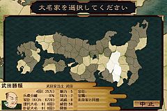 画像ギャラリー No.006のサムネイル画像 / 「戦ノ国」,ver1.52修正パッチが配信。関連商品「信玄上洛」は12月9日発売