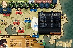 画像ギャラリー No.007のサムネイル画像 / 「戦ノ国」,ver1.52修正パッチが配信。関連商品「信玄上洛」は12月9日発売