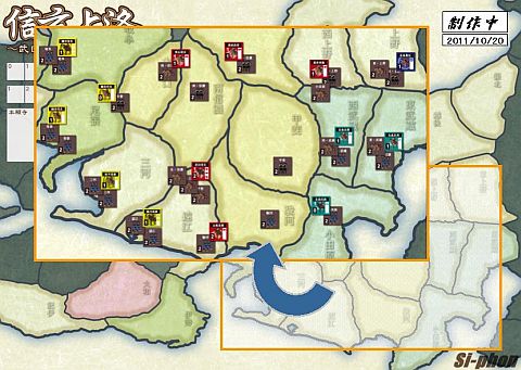 画像ギャラリー No.013のサムネイル画像 / 「戦ノ国」,ver1.52修正パッチが配信。関連商品「信玄上洛」は12月9日発売