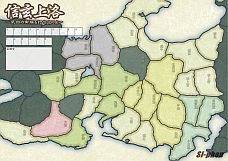 画像ギャラリー No.015のサムネイル画像 / 「戦ノ国」,ver1.52修正パッチが配信。関連商品「信玄上洛」は12月9日発売