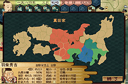 ���������꡼ No.004�Υ���ͥ������ / ����ι����ΤΤճ������ס��ɲå��ʥꥪ��2�ơ�ɽ΢�涽�δ�ʤޤʤ��ˡפ�2��16������ۿ���Si-phonBoardGame���꡼���ǿ������ʿ�η���׾����