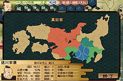 ���������꡼ No.005�Υ���ͥ������ / ����ι����ΤΤճ������ס��ɲå��ʥꥪ��2�ơ�ɽ΢�涽�δ�ʤޤʤ��ˡפ�2��16������ۿ���Si-phonBoardGame���꡼���ǿ������ʿ�η���׾����