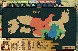 ���������꡼ No.006�Υ���ͥ������ / ����ι����ΤΤճ������ס��ɲå��ʥꥪ��2�ơ�ɽ΢�涽�δ�ʤޤʤ��ˡפ�2��16������ۿ���Si-phonBoardGame���꡼���ǿ������ʿ�η���׾����