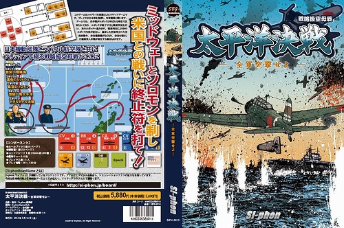 ���������꡼ No.008�Υ���ͥ������ / ����ι����ΤΤճ������ס��ɲå��ʥꥪ��2�ơ�ɽ΢�涽�δ�ʤޤʤ��ˡפ�2��16������ۿ���Si-phonBoardGame���꡼���ǿ������ʿ�η���׾����