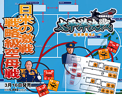 ���������꡼ No.009�Υ���ͥ������ / ����ι����ΤΤճ������ס��ɲå��ʥꥪ��2�ơ�ɽ΢�涽�δ�ʤޤʤ��ˡפ�2��16������ۿ���Si-phonBoardGame���꡼���ǿ������ʿ�η���׾����