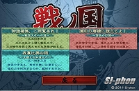 ���������꡼ No.013�Υ���ͥ������ / ����ι����ΤΤճ������ס��ɲå��ʥꥪ��2�ơ�ɽ΢�涽�δ�ʤޤʤ��ˡפ�2��16������ۿ���Si-phonBoardGame���꡼���ǿ������ʿ�η���׾����