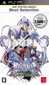 画像ギャラリー No.001のサムネイル画像 / 「BLAZBLUE CALAMITY TRIGGER Portable」が廉価版になって10月27日に再登場