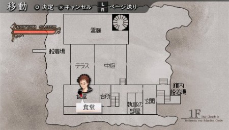 ���������꡼ No.041�Υ���ͥ������ / PSP���ܳ��ɿ���ADV��ɹ����ɸ �����¡�3���ܤμ���ס����ܰ쥽�եȥ��������2010ǯ2��25��ȯ��