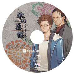 ���������꡼ No.002�Υ���ͥ������ / ��ɹ����ɸ�������¡�3���ܤμ���ס�ͽ����ŵ�Υ��饹�Ȥ�������