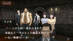 ���������꡼ No.003�Υ���ͥ������ / �ְ����¤μ��񥷥꡼���פ����ָ����Ͳ��������������Ȥǳ�ȯ���ä�