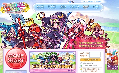 ���������꡼ No.011�Υ���ͥ������ / �ϥ󥲡��ࡤ1��10ʬ�ǥץ쥤�Ǥ���֥饦������饤��RPG�֥ե��󥿥��������������פΥ����ץ�¥ƥ��Ȥ�������곫��