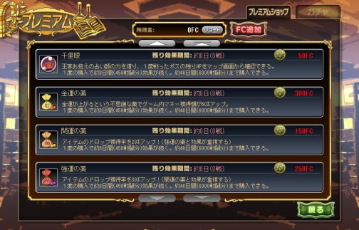 ���������꡼ No.005�Υ���ͥ������ / �ϥ󥲡���Υ֥饦������饤��RPG�֥ե��󥿥��������������ס������ȡ��꡼�������������������������ӥ�����