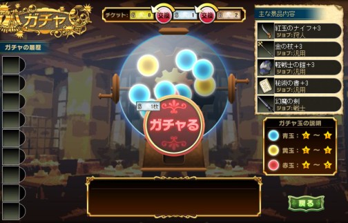 ���������꡼ No.006�Υ���ͥ������ / �ϥ󥲡���Υ֥饦������饤��RPG�֥ե��󥿥��������������ס������ȡ��꡼�������������������������ӥ�����