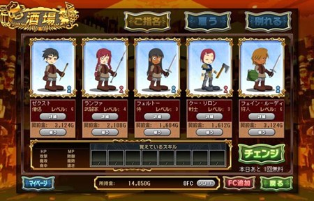 ���������꡼ No.004�Υ���ͥ������ / �֥ե��󥿥���������������1st�������󤬽�λ�����������鿷���ʥ��ɤ��������ڤ����2nd�������󤬥�������