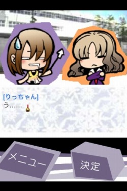 画像ギャラリー No.001のサムネイル画像 / 伝奇ノベル「うたかたのそら」,完全新作の番外編を無料配信