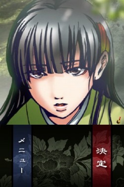 画像ギャラリー No.003のサムネイル画像 / 伝奇ノベル「うたかたのそら」,完全新作の番外編を無料配信