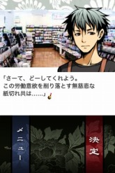 画像ギャラリー No.005のサムネイル画像 / 伝奇ノベル「うたかたのそら」,完全新作の番外編を無料配信