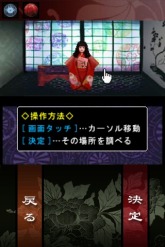 画像ギャラリー No.006のサムネイル画像 / 伝奇ノベル「うたかたのそら」,完全新作の番外編を無料配信