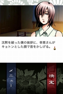 ���������꡼ No.002�Υ���ͥ������ / �֤��������Τ����1��DLã����ǰ�����Ͳ������ɻ��ۿ��ʤɼ»�