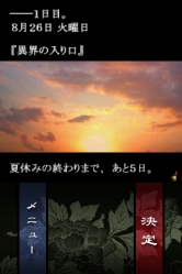 ���������꡼ No.003�Υ���ͥ������ / �֤��������Τ����1��DLã����ǰ�����Ͳ������ɻ��ۿ��ʤɼ»�