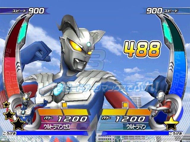 画像集 012 光の戦士が多数参戦 Wii用ソフト 大怪獣バトル ウルトラコロシアムｄｘ ウルトラ戦士大集結 10年2月25日発売