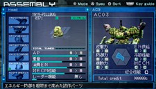 ���������꡼ No.022�Υ���ͥ������ / ��ARMORED CORE LAST RAVEN Portable�ס�PSP�Ǥ���ܤ���뽼�¤ο����Ǥʤɤ�ɡ���ȾҲ�