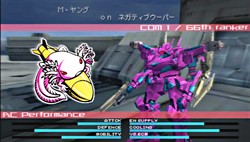 ���������꡼ No.025�Υ���ͥ������ / ��ARMORED CORE LAST RAVEN Portable�ס�PSP�Ǥ���ܤ���뽼�¤ο����Ǥʤɤ�ɡ���ȾҲ�