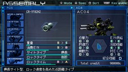 ꡼ No.005 | ARMORED CORE LAST RAVEN PortableץꥸʥǤѡġ饯ʤɤκǿ