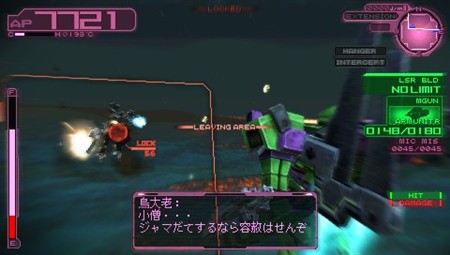 ꡼ No.017 | ARMORED CORE LAST RAVEN PortableץꥸʥǤѡġ饯ʤɤκǿ