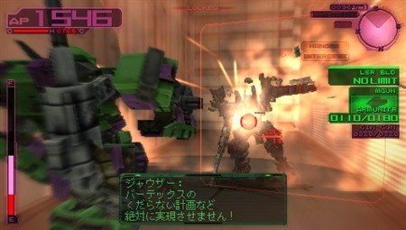 ꡼ No.018 | ARMORED CORE LAST RAVEN PortableץꥸʥǤѡġ饯ʤɤκǿ
