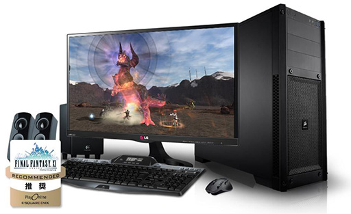 画像ギャラリー No.001のサムネイル画像 / HD 7790搭載の「FFXI アドゥリンの魔境」推奨PCがFaithから登場