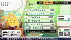 画像ギャラリー No.012のサムネイル画像 / ファルコムキャラ達が繰り広げるバトルアクション! ファン待望の「イースvs.空の軌跡 オルタナティブ・サーガ」がついに発売