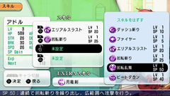 画像ギャラリー No.013のサムネイル画像 / ファルコムキャラ達が繰り広げるバトルアクション! ファン待望の「イースvs.空の軌跡 オルタナティブ・サーガ」がついに発売