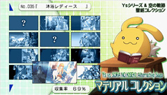 画像ギャラリー No.020のサムネイル画像 / ファルコムキャラ達が繰り広げるバトルアクション! ファン待望の「イースvs.空の軌跡 オルタナティブ・サーガ」がついに発売